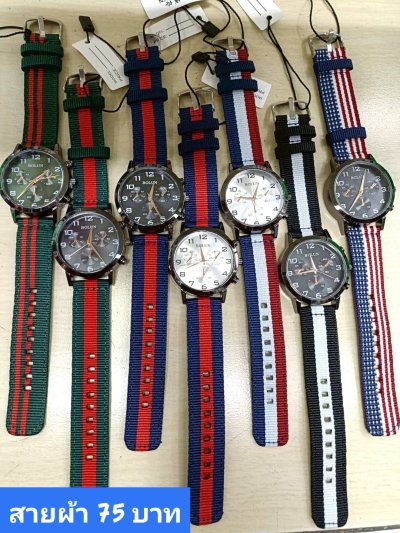 กดที่นี่เพื่อเข้าดูแบบ นาฬิกาแฟชั่น สายผ้า