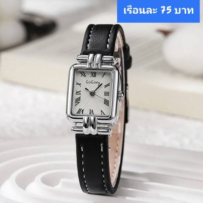 กดที่นี่เพื่อเข้าดูแบบ นาฬิกาแฟชั่น สายหนัง