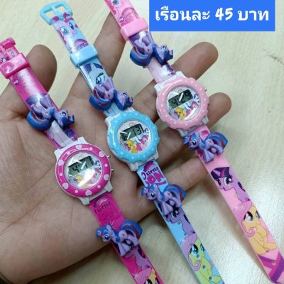 กดที่นี่เพื่อเข้าดูแบบ นาฬิกาแฟชั่นเด็ก