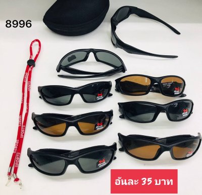 แว่นตากันแดด UV400