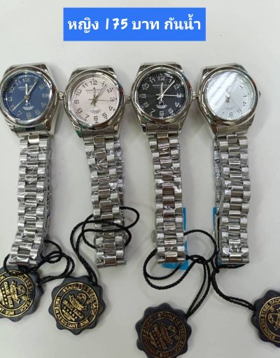 กดที่นี่เพื่อเข้าดูแบบ นาฬิกา America Eagle