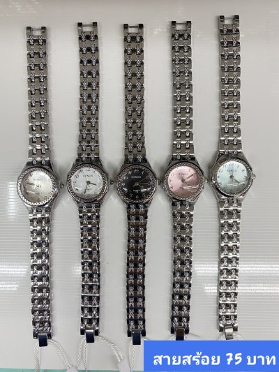 นาฬิกาสายสร้อย