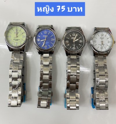 กดที่นี่เพื่อเข้าดูแบบ นาฬิกา Bosch, Ticarto