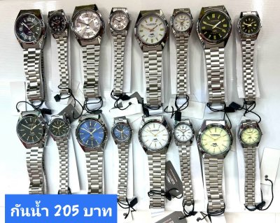 Us สายเหล็ก