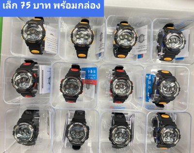 นาฬิกาสปอร์ต พร้อมกล่อง