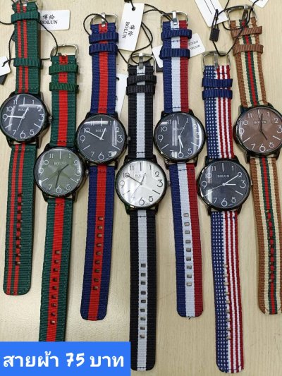 กดที่นี่เพื่อเข้าดูแบบ นาฬิกาแฟชั่น สายผ้า