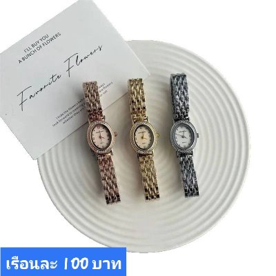 นาฬิกาสายเหล็ก และเซรามิค