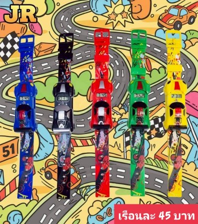 กดที่นี่เพื่อเข้าดูแบบ นาฬิกาแฟชั่นเด็ก