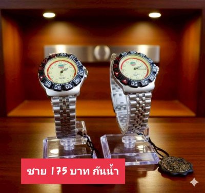 กดที่นี่เพื่อเข้าดูแบบ นาฬิกา America Eagle