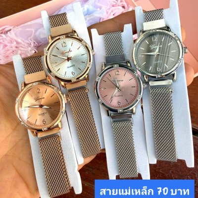 นาฬิกาสายแม่เหล็ก และสายเลื่อน