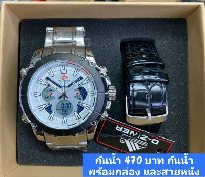 กดที่นี่เพื่อเข้าดูแบบ นาฬิกา Dziner