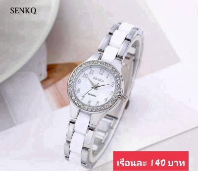กดที่นี่เพื่อเข้าดูแบบ  นาฬิกา senkq Renos