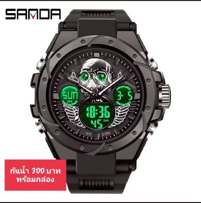 กดที่นี่เพื่อเข้าดูแบบ นาฬิกา Sanda