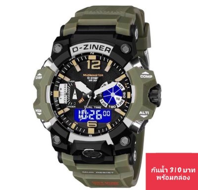 กดที่นี่เพื่อเข้าดูแบบ นาฬิกา Dziner