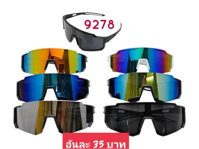 กดที่นี่เพื่อเข้าดูแบบ แว่นตากันลม และกันน้ำ