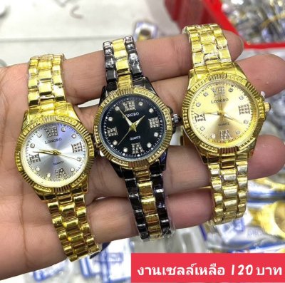 กดที่นี่เพื่อเข้าดูแบบ นาฬิกา Longbo