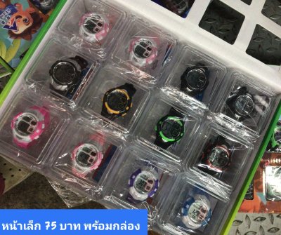 นาฬิกาสปอร์ต พร้อมกล่อง
