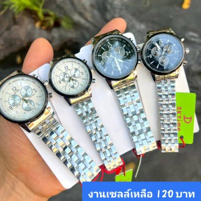 กดที่นี่เพื่อเข้าดูแบบ นาฬิกา SKTime