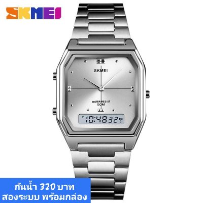 กดที่นี่เพื่อเข้าดูแบบ นาฬิกา SKMEI