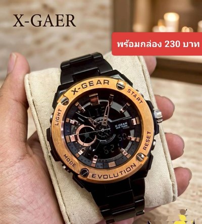 กดที่นี่เพื่อเข้าดูแบบ นาฬิกา Xgear