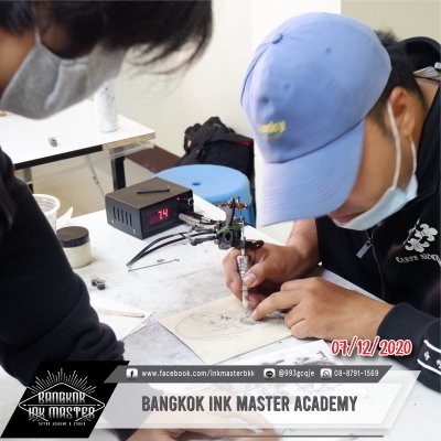 Academy 2020 (5) คลิกดูเพิ่มเติม