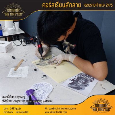 Academy 2021 ตุลาคม (1) คลิกดูเพิ่มเติม