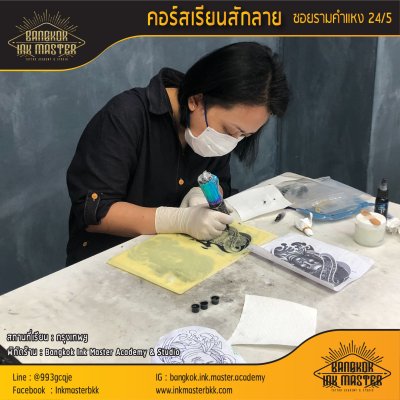 Academy 2021 ธันวาคม (3) คลิกดูเพิ่มเติม