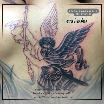ผลงานพี่แอ๊ด 2