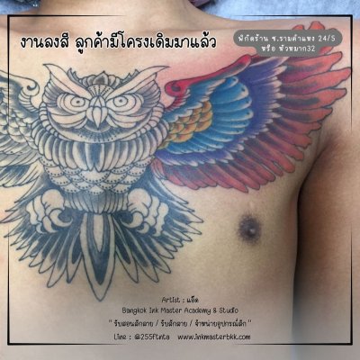 ผลงานพี่แอ๊ด 2