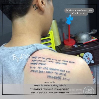 ผลงายพี่แอ๊ด 3