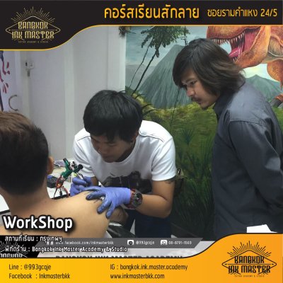 Workshop 1