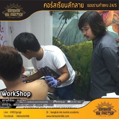 Workshop 1