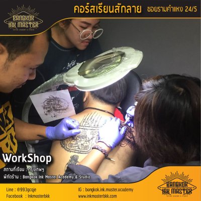 Workshop 1