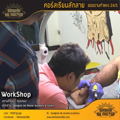 Workshop 1