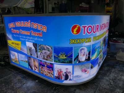 Tour Counter