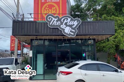 ป้ายร้านอาหารกล่องไฟ