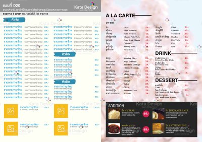 Menu Booklet Layout