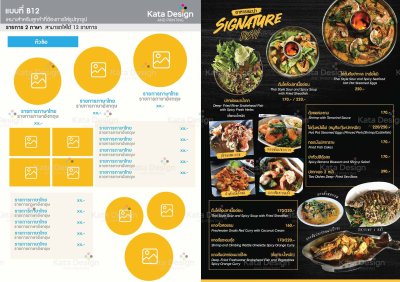 Menu Styling2