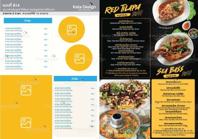 Menu Styling3