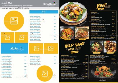 Menu Styling4