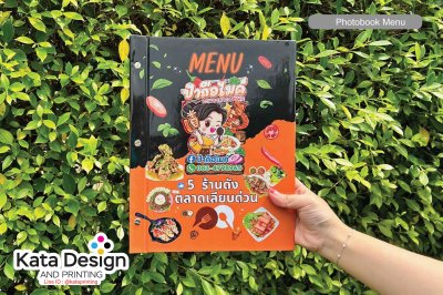 High-quality hardcover menu, perfect for upscale restaurants