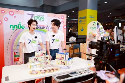 7days Event