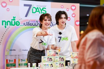7days Event