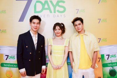7days Event