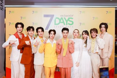 7days Event