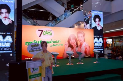 7days Event