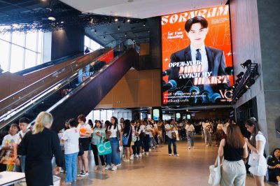 Sornram Fan Meeting