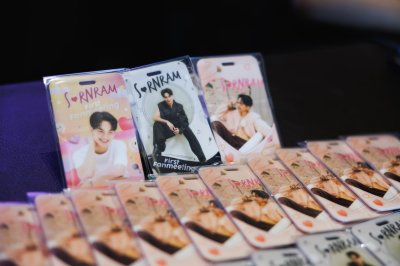 Sornram Fan Meeting