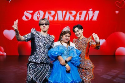 Sornram Fan Meeting