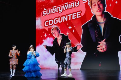 Sornram Fan Meeting